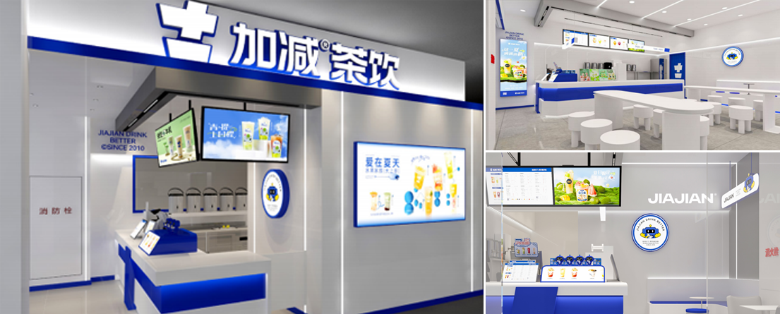 3377体育茶饮门店展示